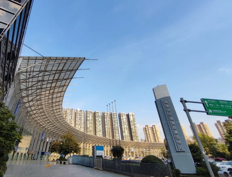 成都新会展中心