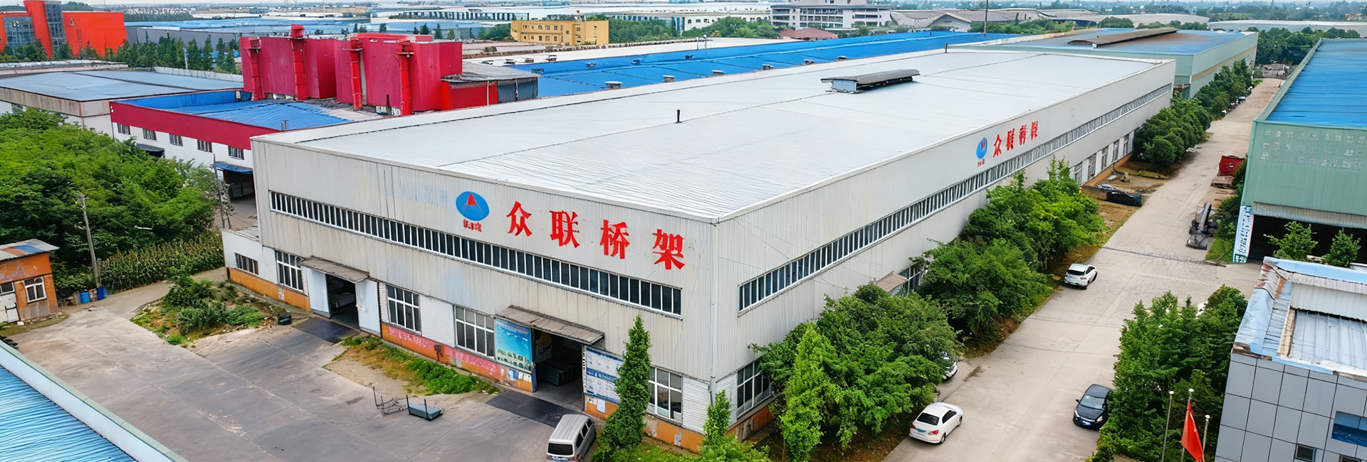 四川众联电气设备有限公司